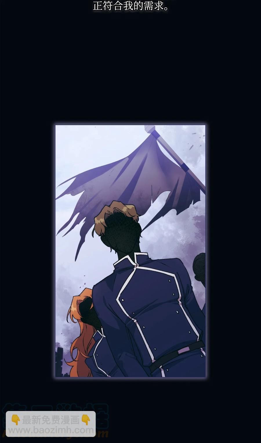 16 天使和魔女(1/2)-第17话