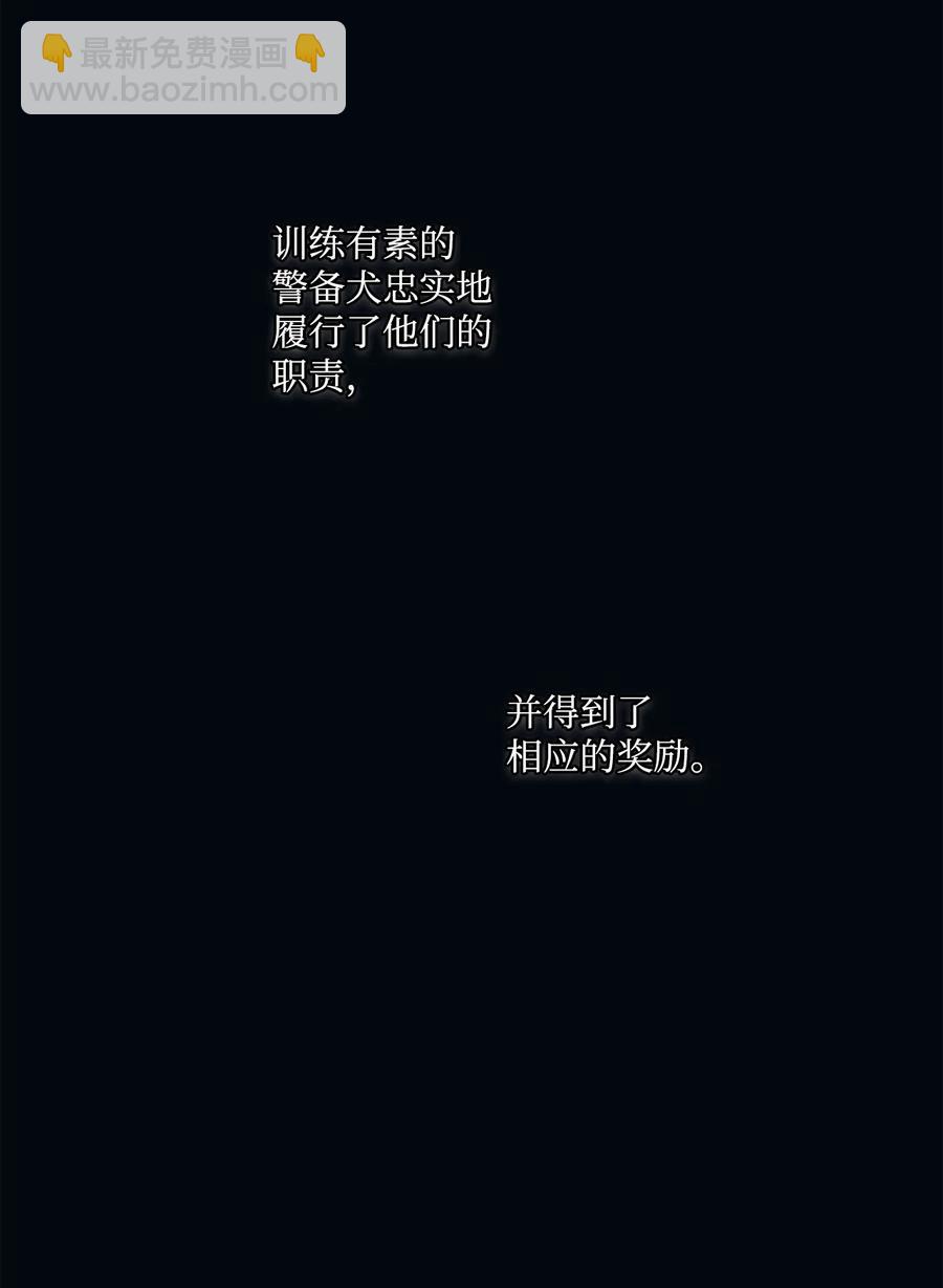 16 天使和魔女(1/2)-第17话