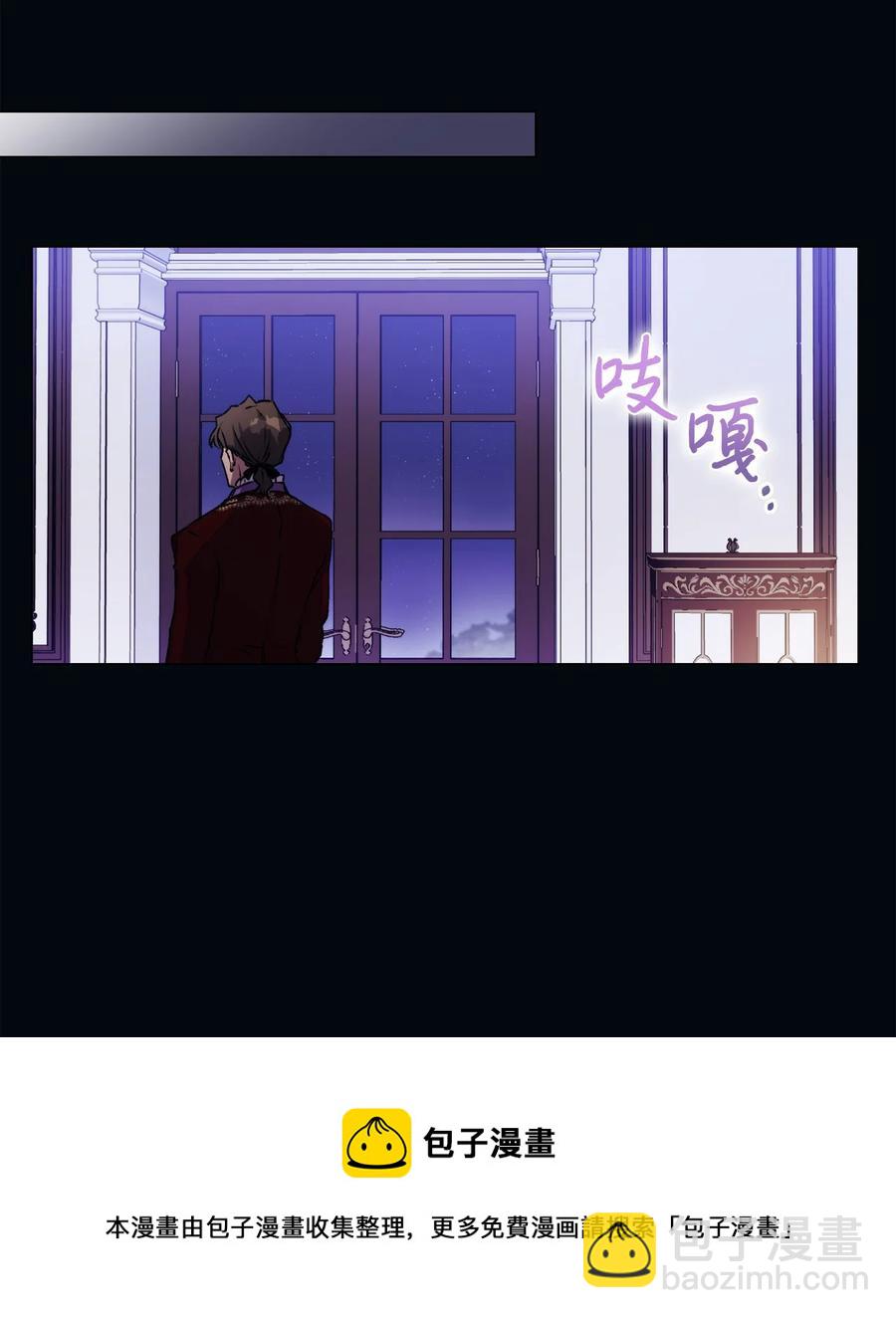 16 天使和魔女(1/2)-第17话