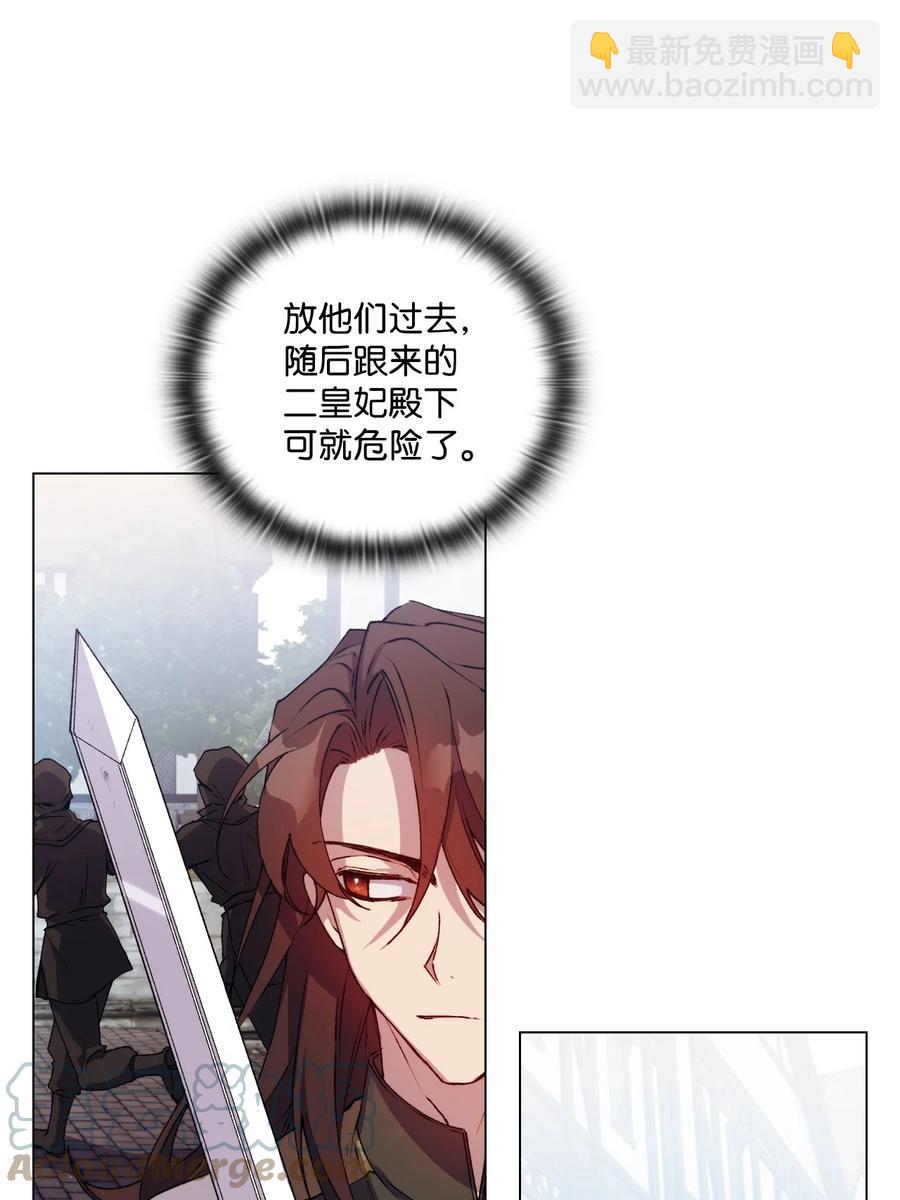 18 营救(1/2)-第19话