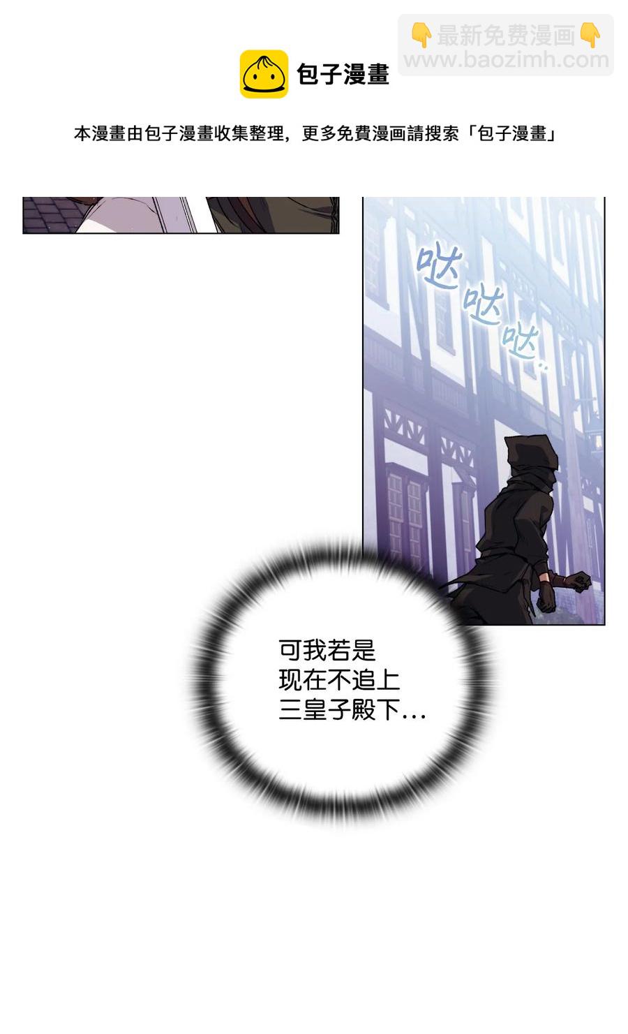 18 营救(1/2)-第19话