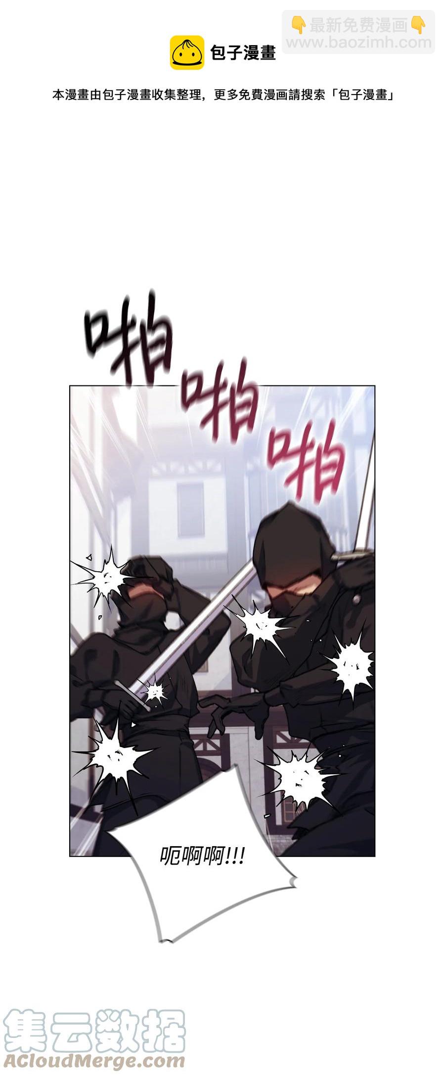 18 营救(1/2)-第19话