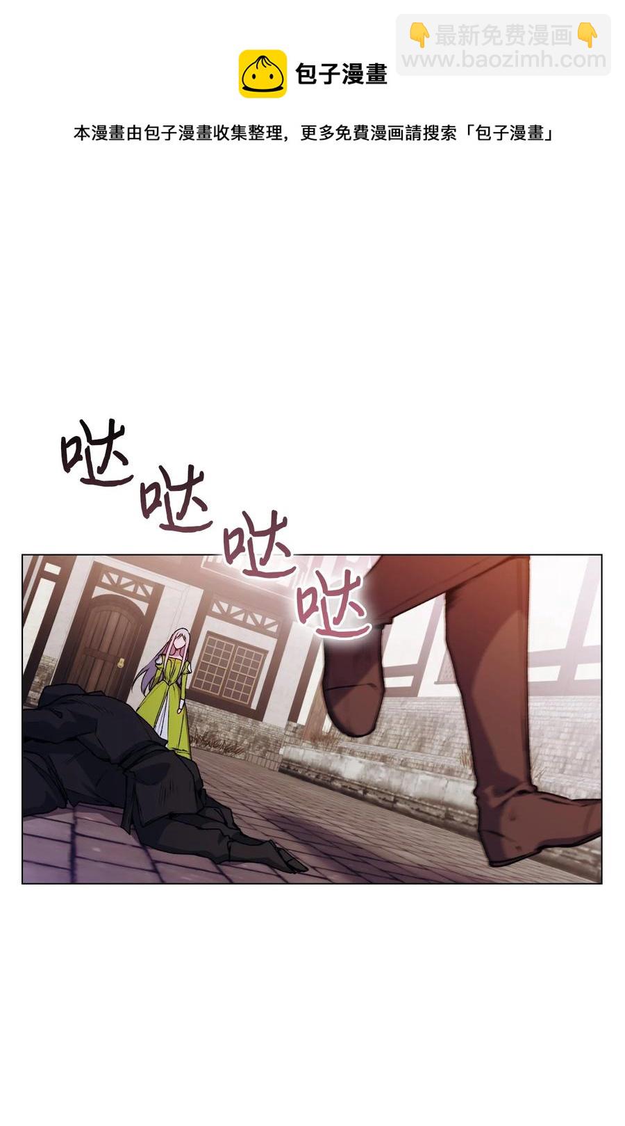 18 营救(1/2)-第19话