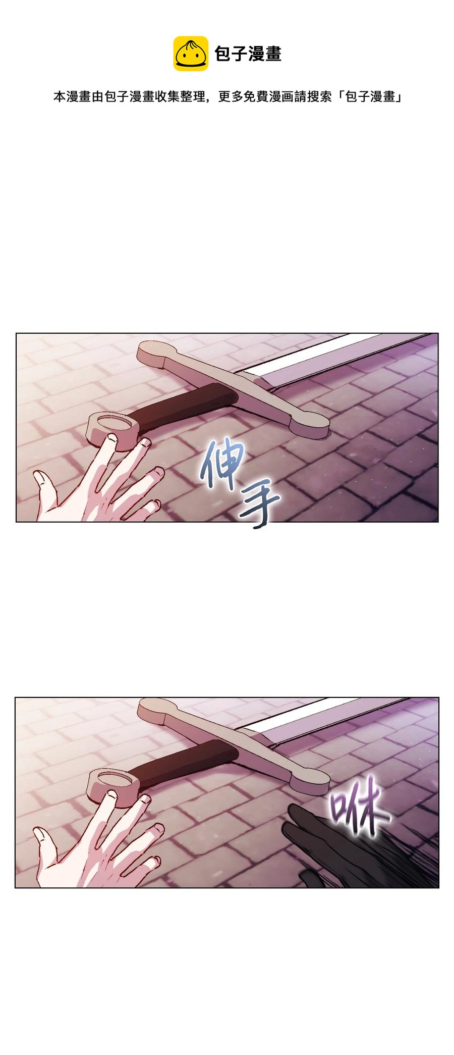 18 营救(1/2)-第19话