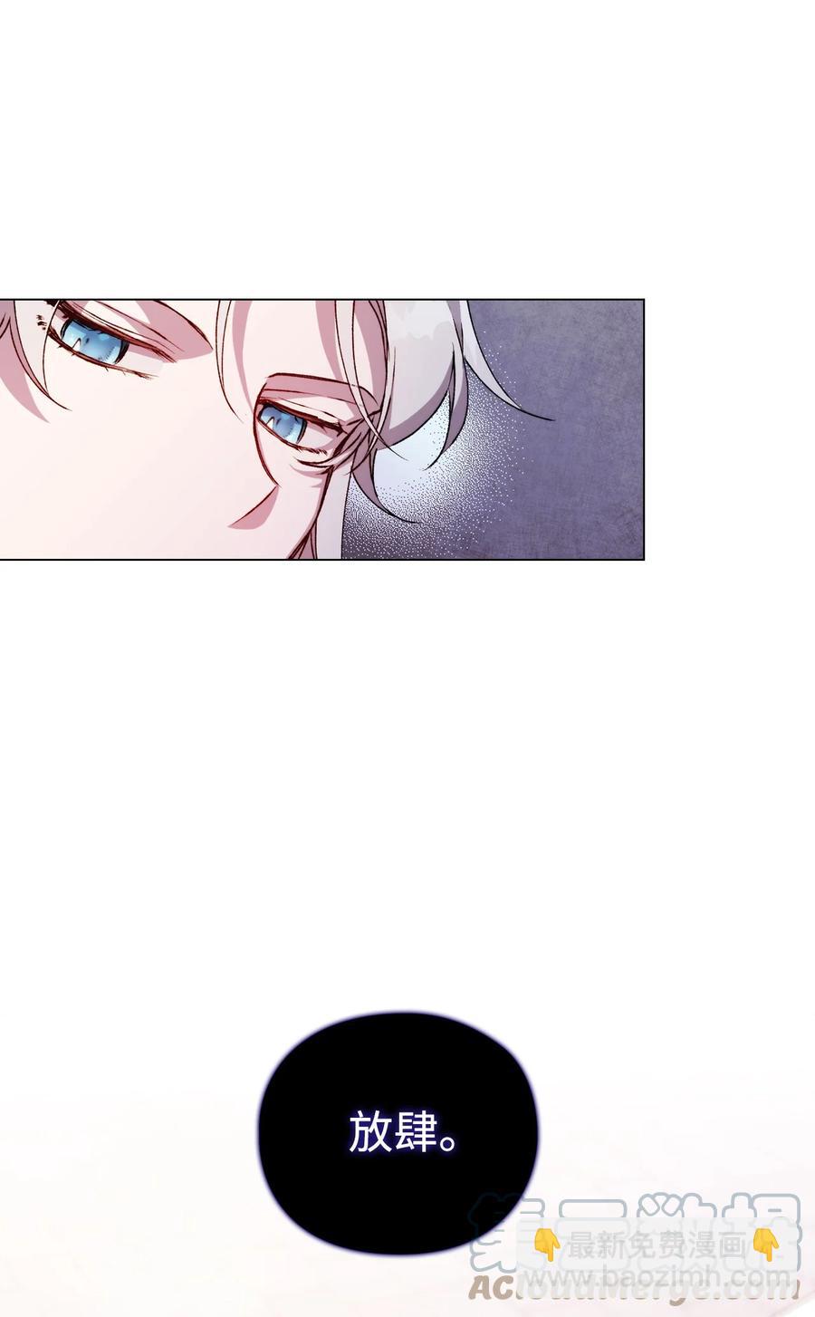 18 营救(1/2)-第19话