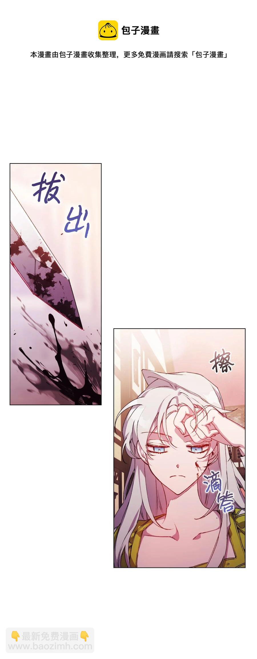 18 营救(1/2)-第19话