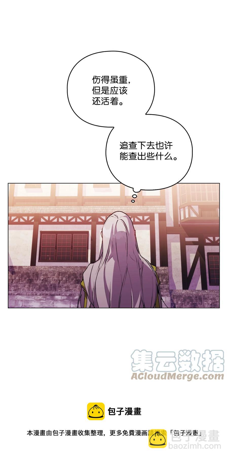 18 营救(1/2)-第19话