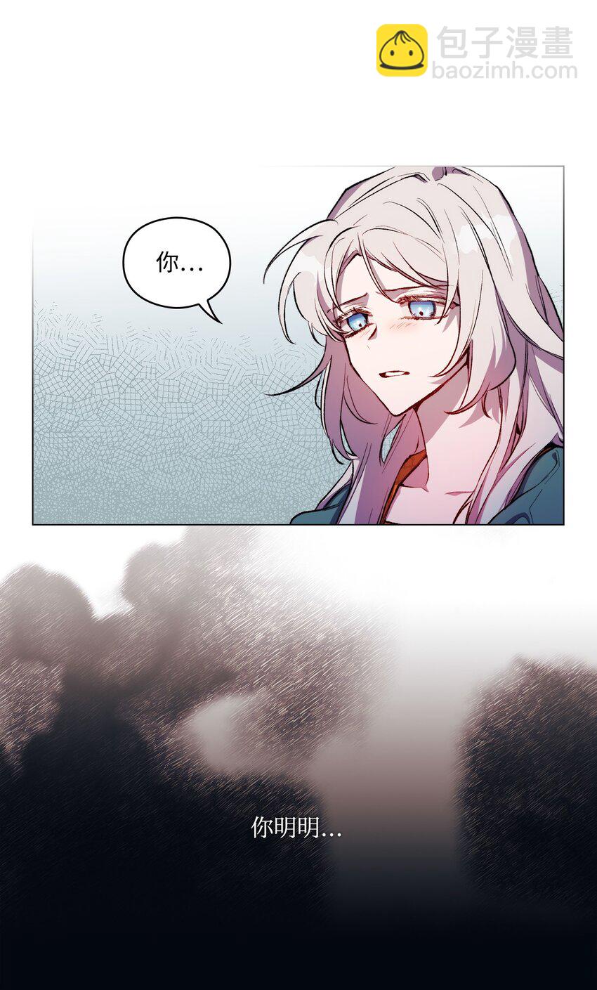 02 母后不要哭了(1/2)-第3话