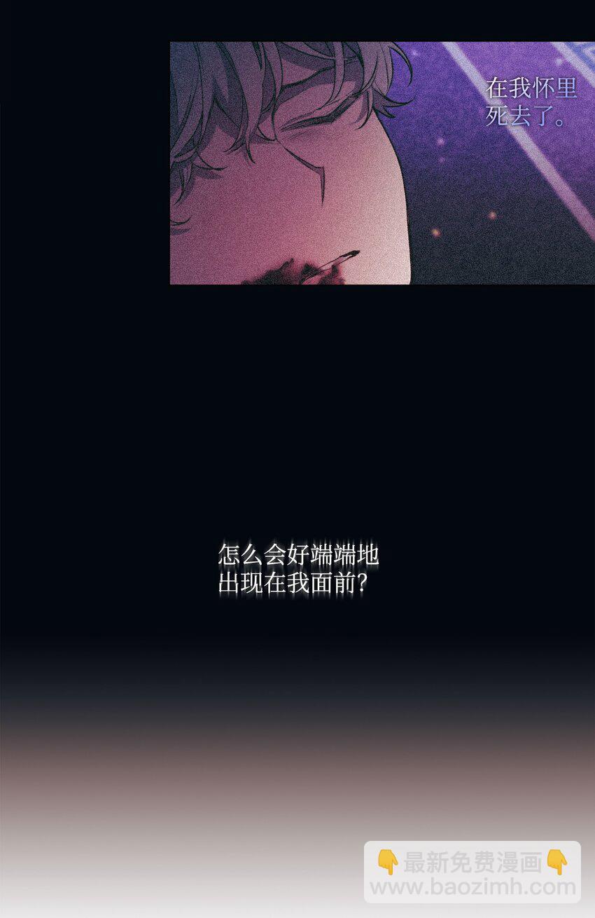 02 母后不要哭了(1/2)-第3话