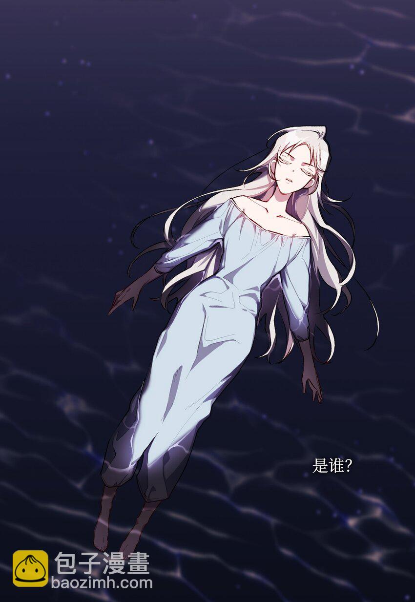 02 母后不要哭了(1/2)-第3话