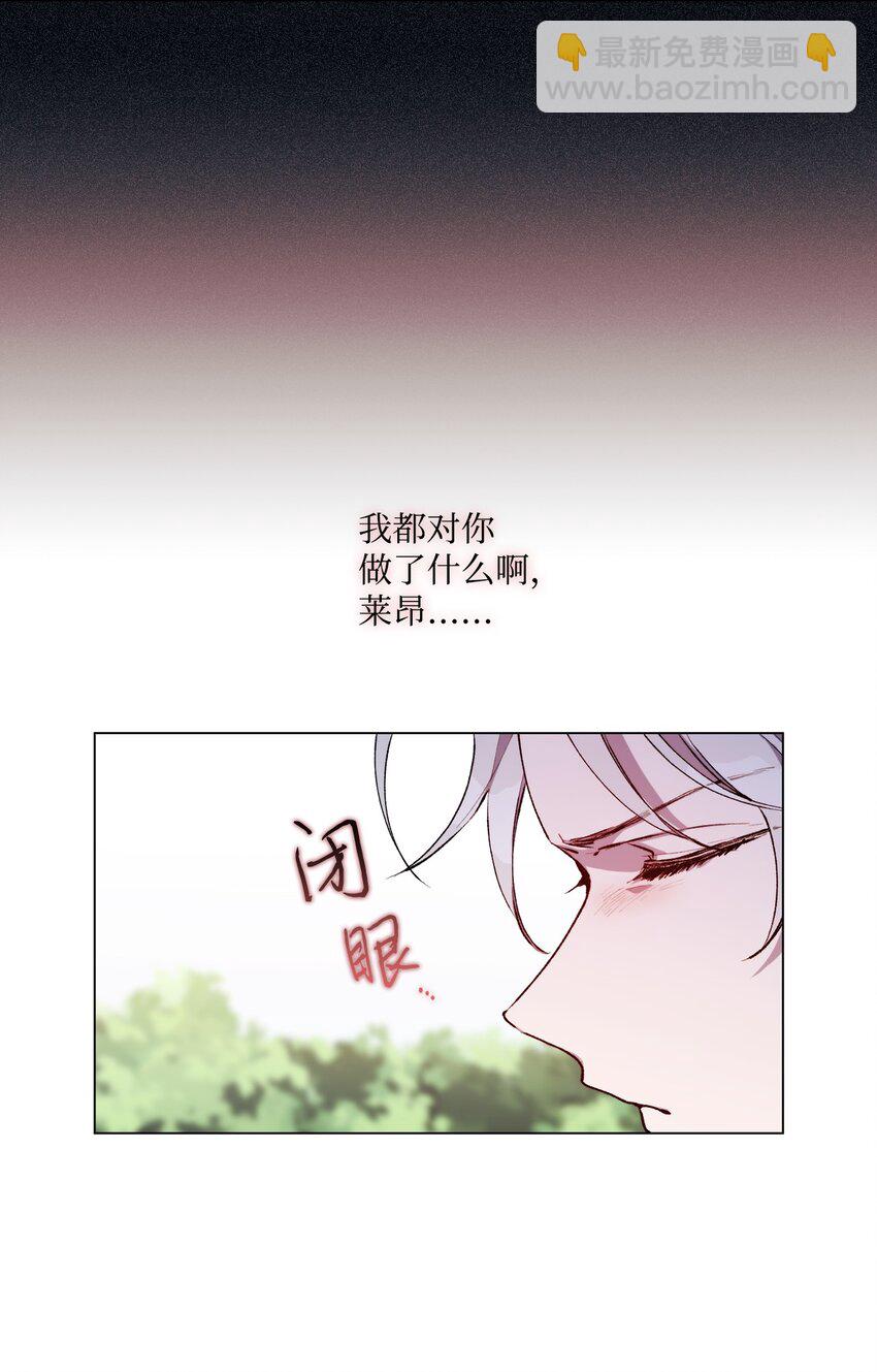 02 母后不要哭了(1/2)-第3话