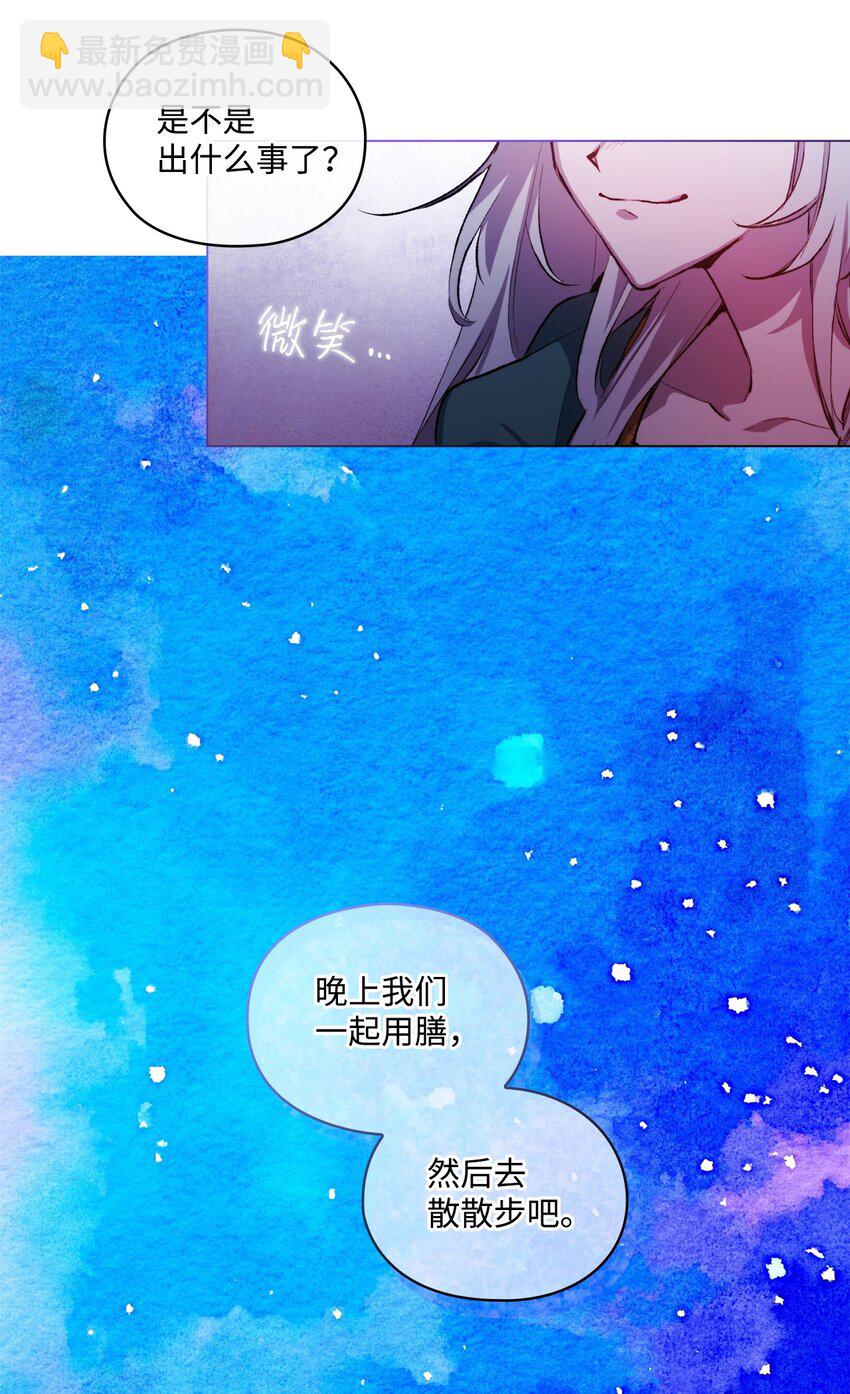 02 母后不要哭了(1/2)-第3话