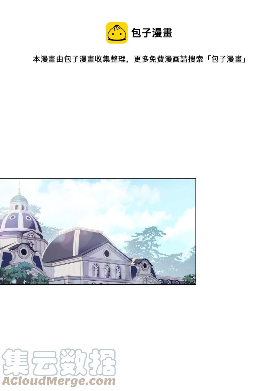 20 平息风波(1/2)-第21话