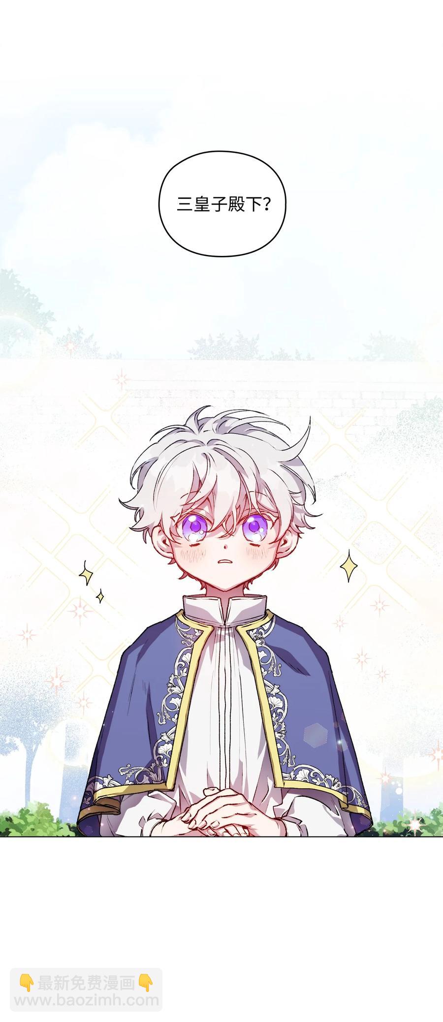 20 平息风波(1/2)-第21话