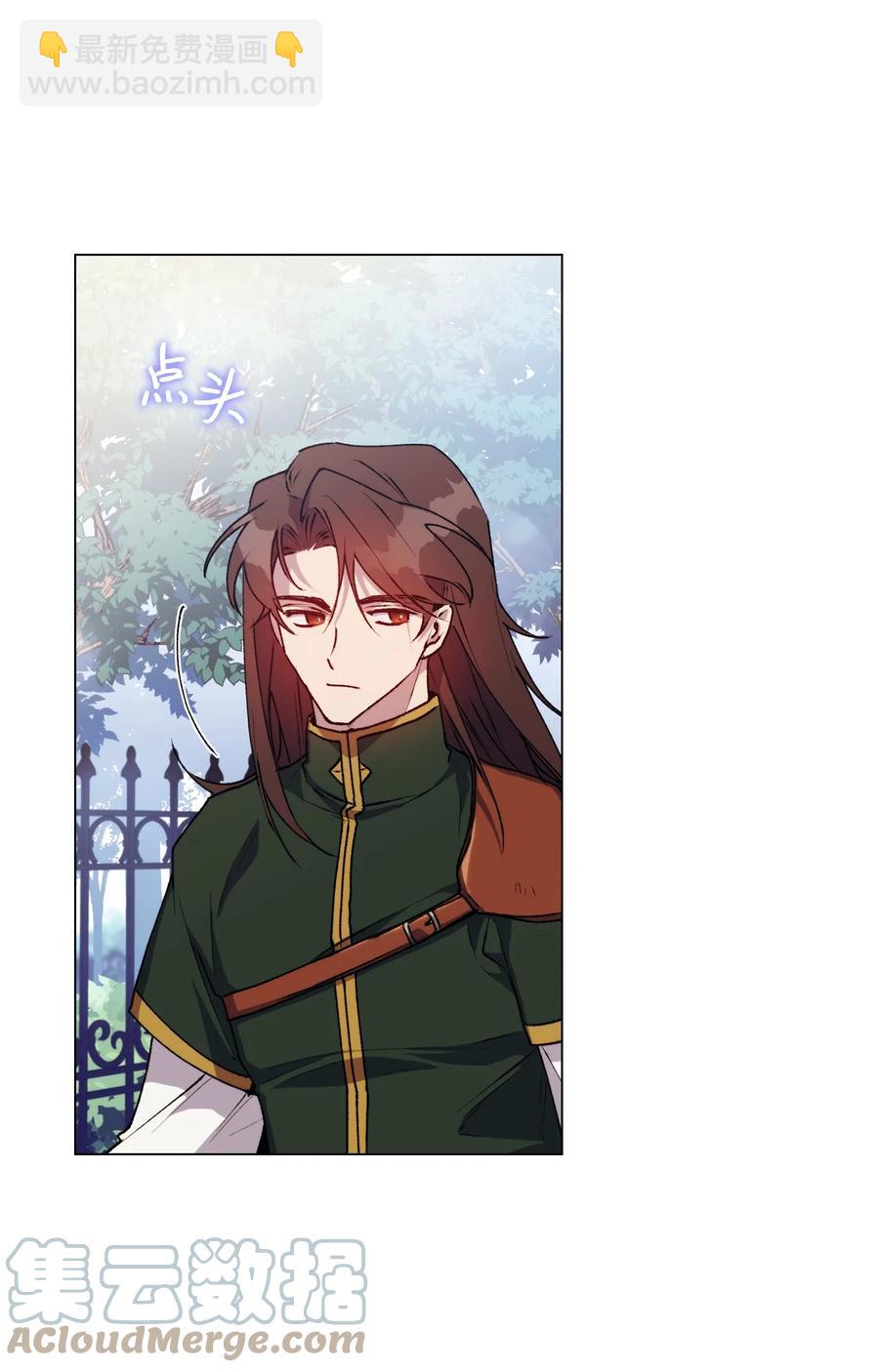 20 平息风波(1/2)-第21话