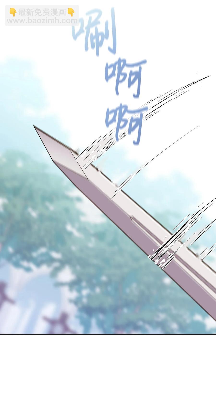 20 平息风波(1/2)-第21话