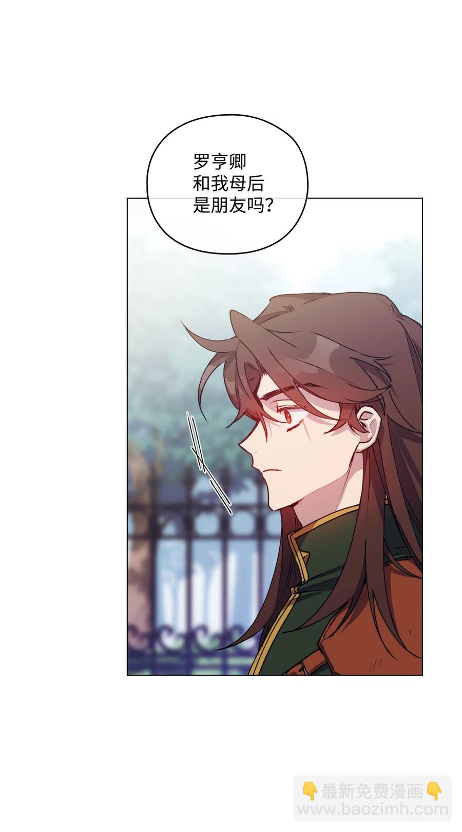 20 平息风波(1/2)-第21话