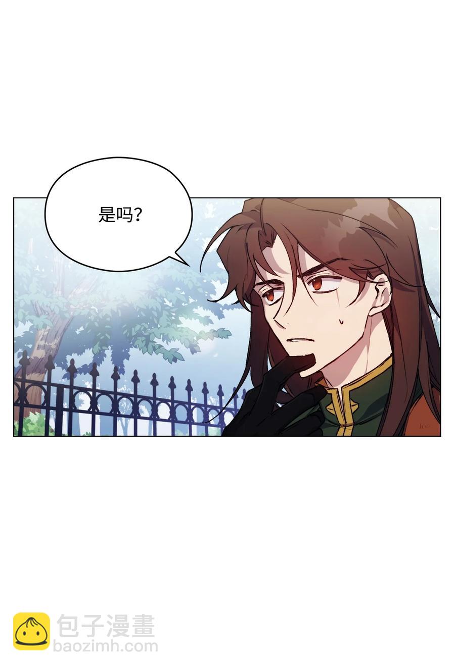 20 平息风波(1/2)-第21话