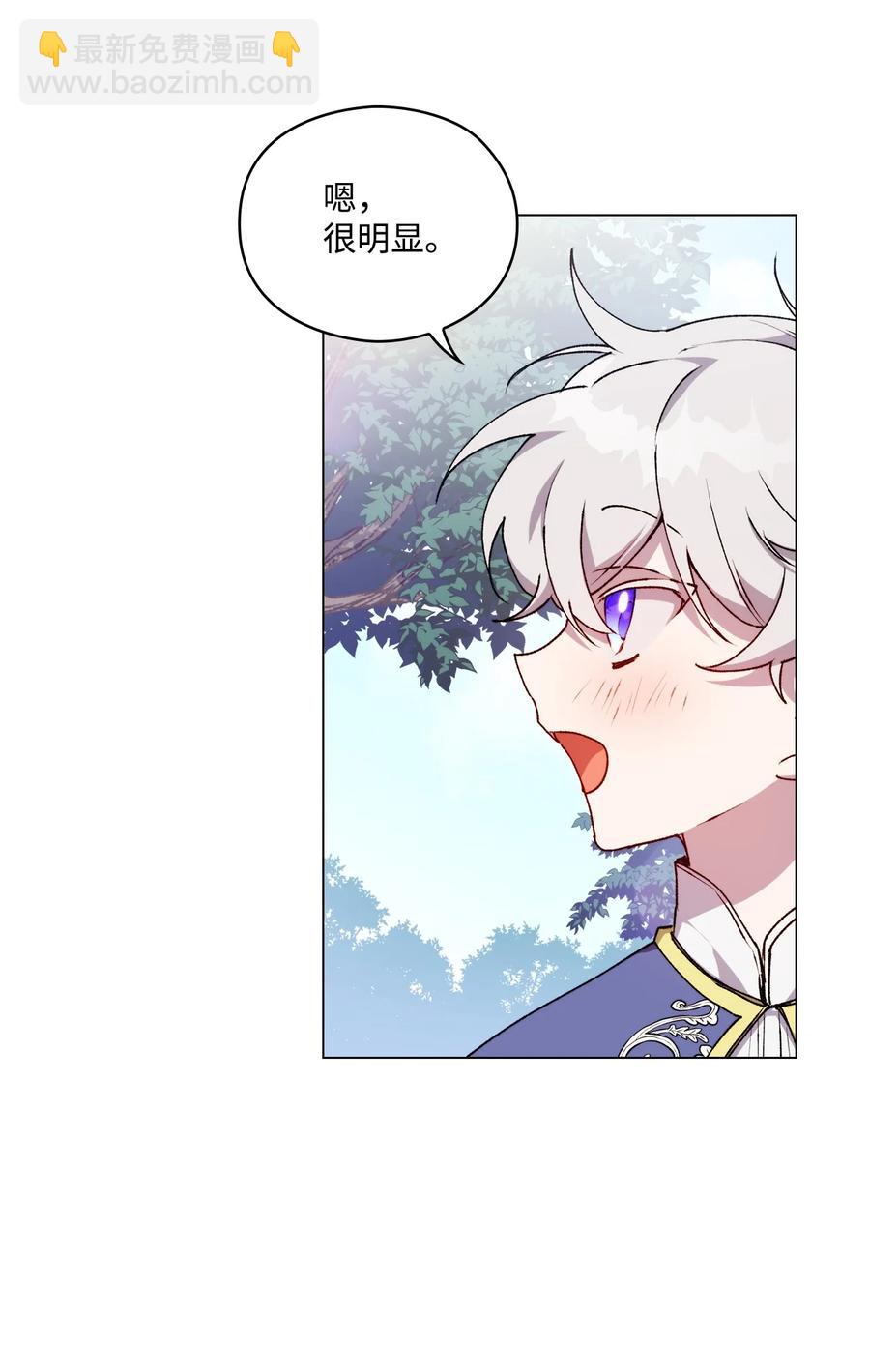 20 平息风波(1/2)-第21话