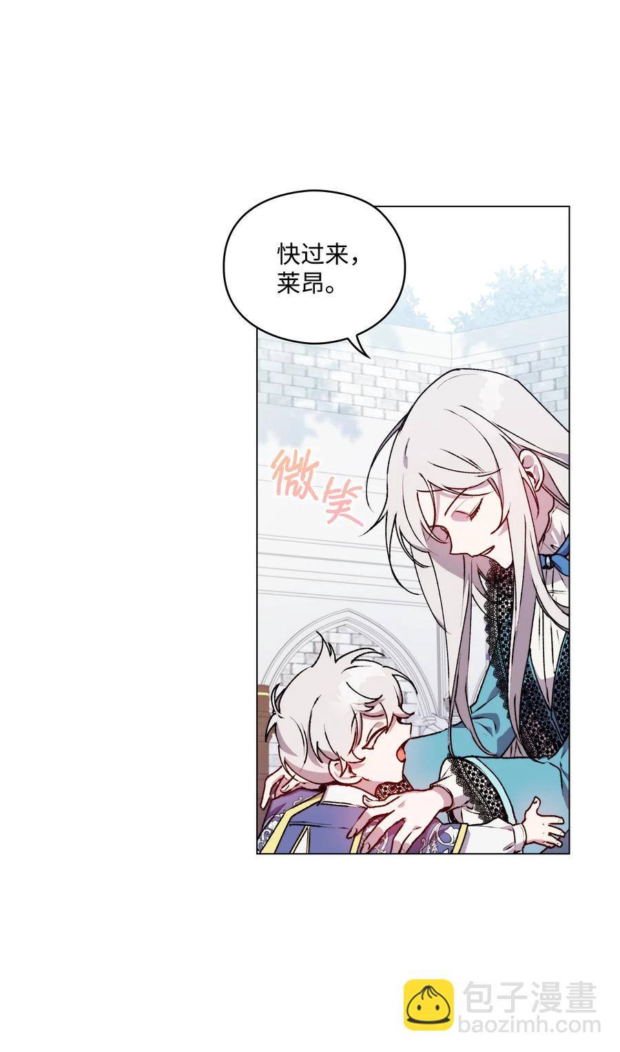 20 平息风波(1/2)-第21话