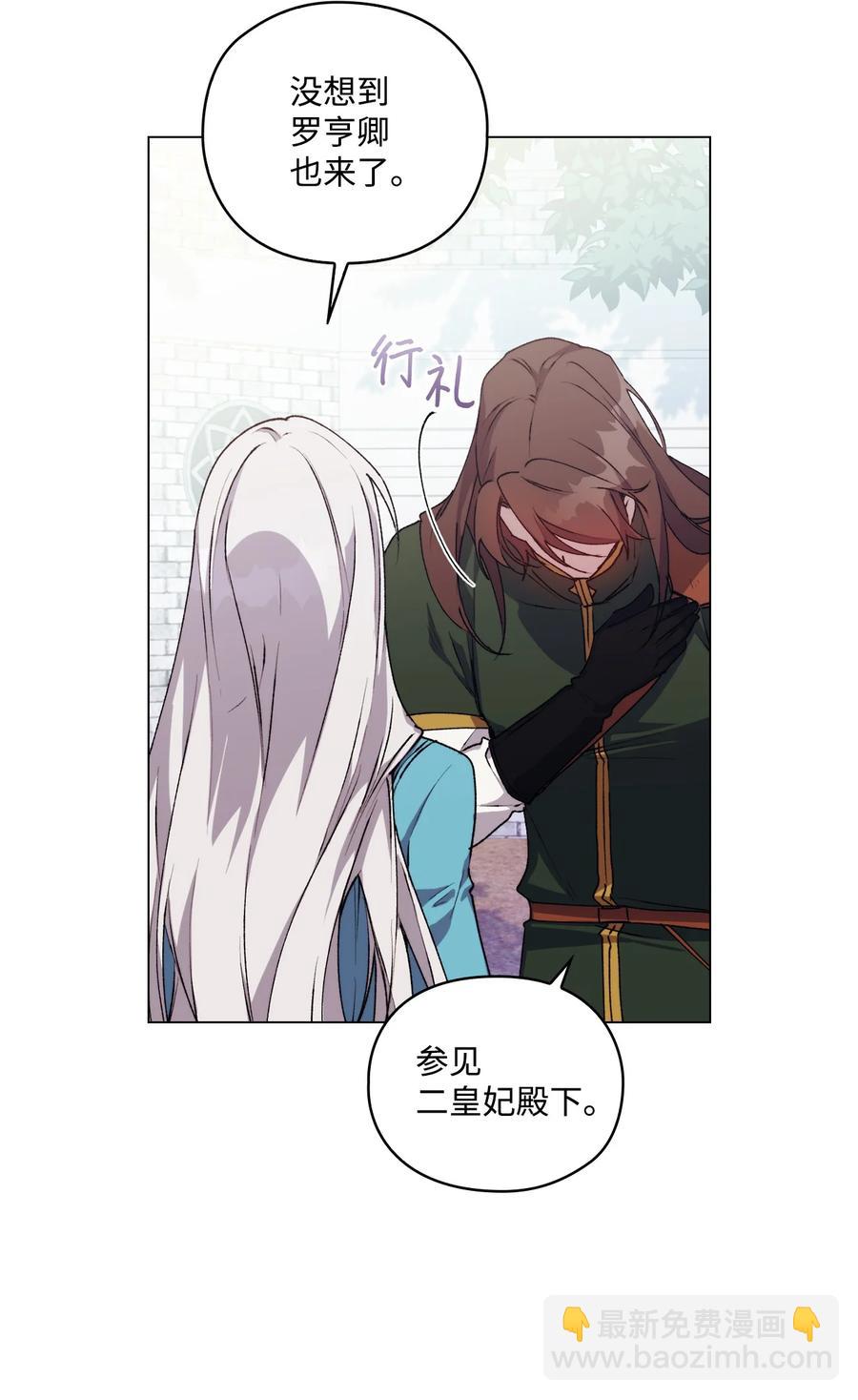 20 平息风波(1/2)-第21话