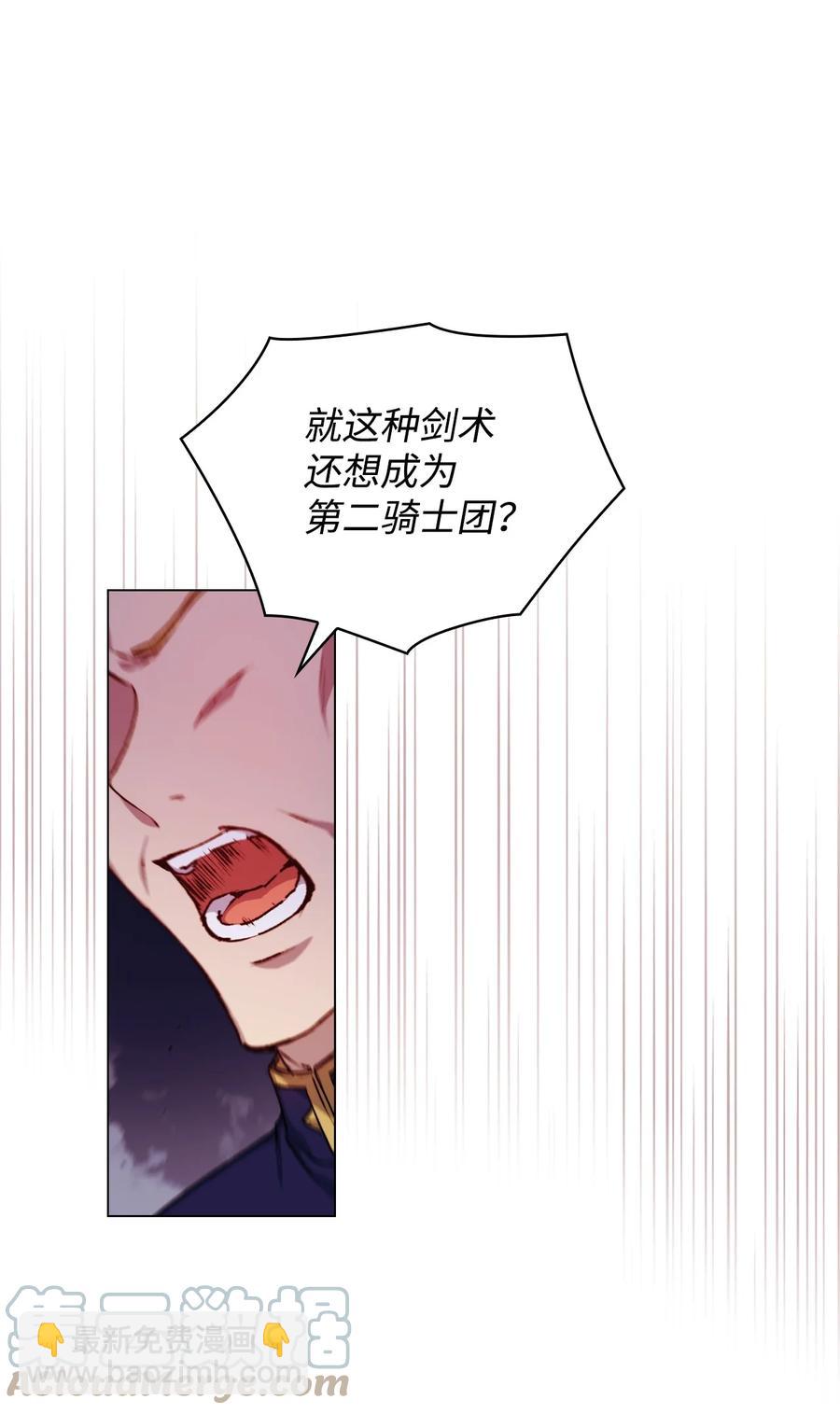 20 平息风波(1/2)-第21话