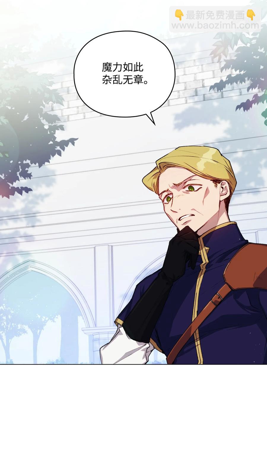 20 平息风波(1/2)-第21话