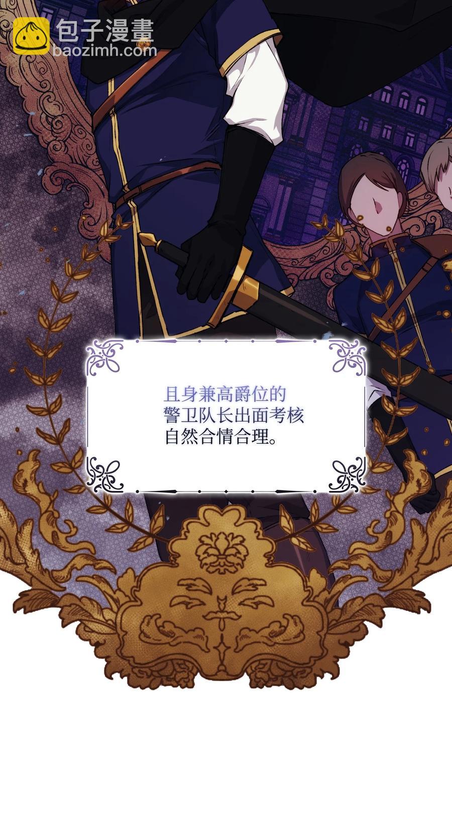 20 平息风波(1/2)-第21话