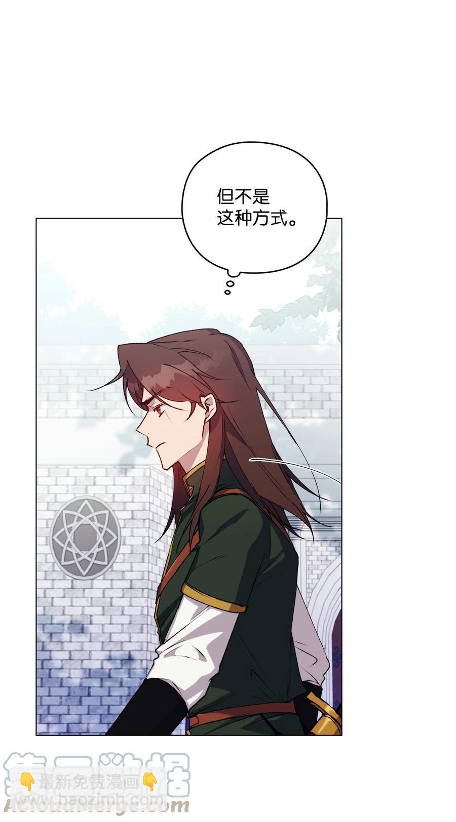 20 平息风波(1/2)-第21话