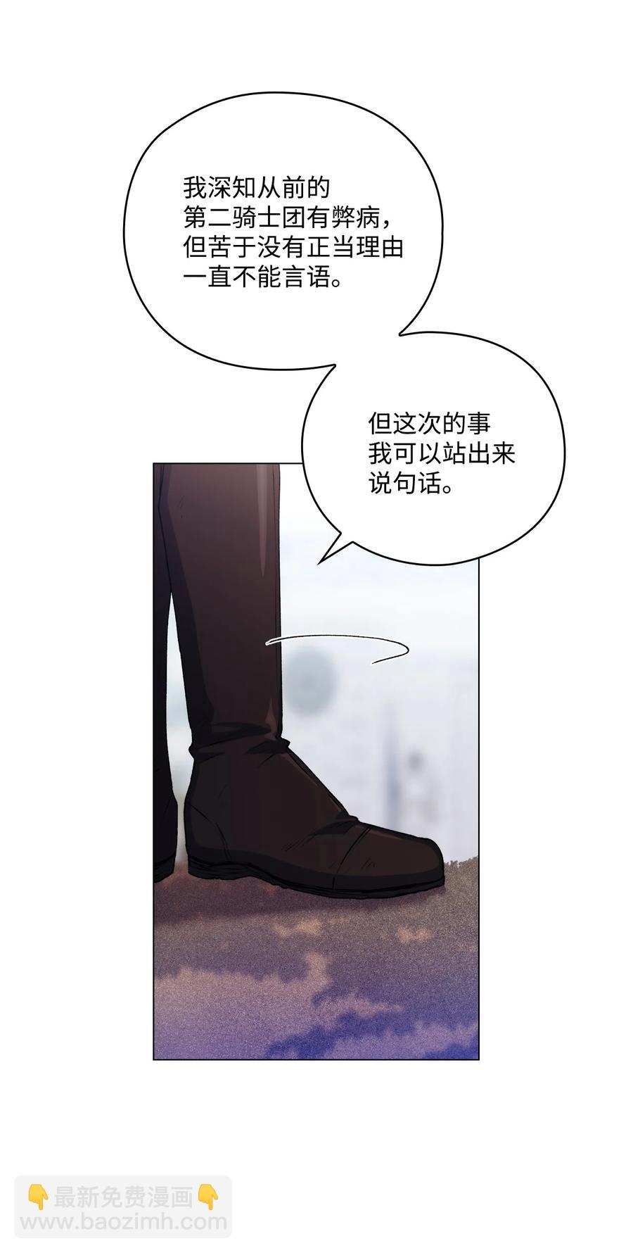 20 平息风波(1/2)-第21话