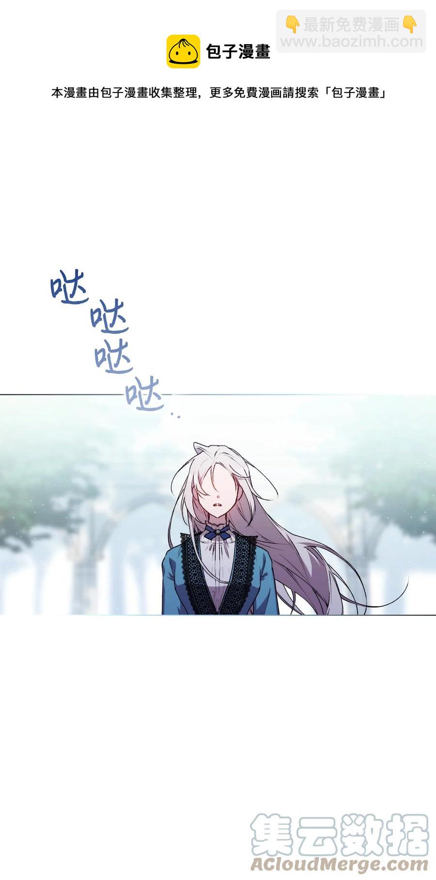 20 平息风波(1/2)-第21话