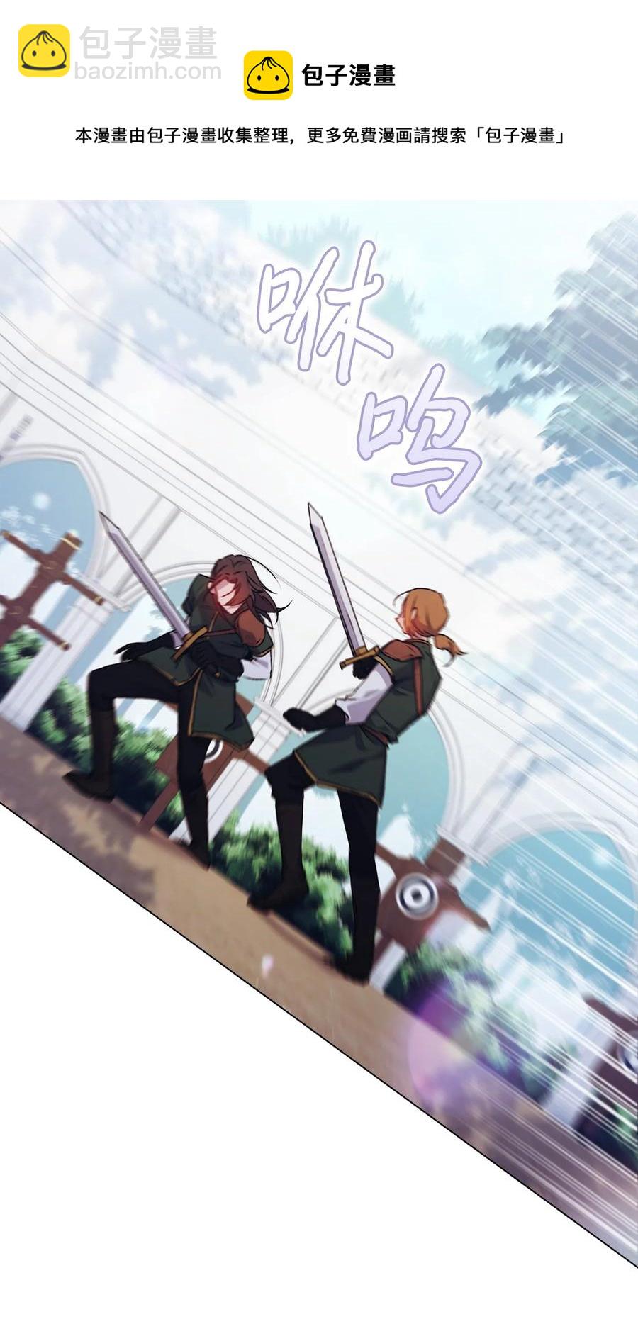 20 平息风波(1/2)-第21话