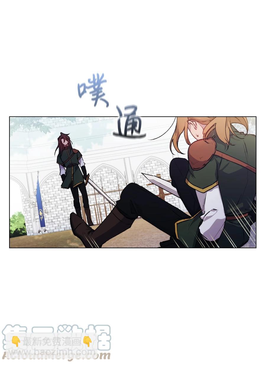 20 平息风波(1/2)-第21话