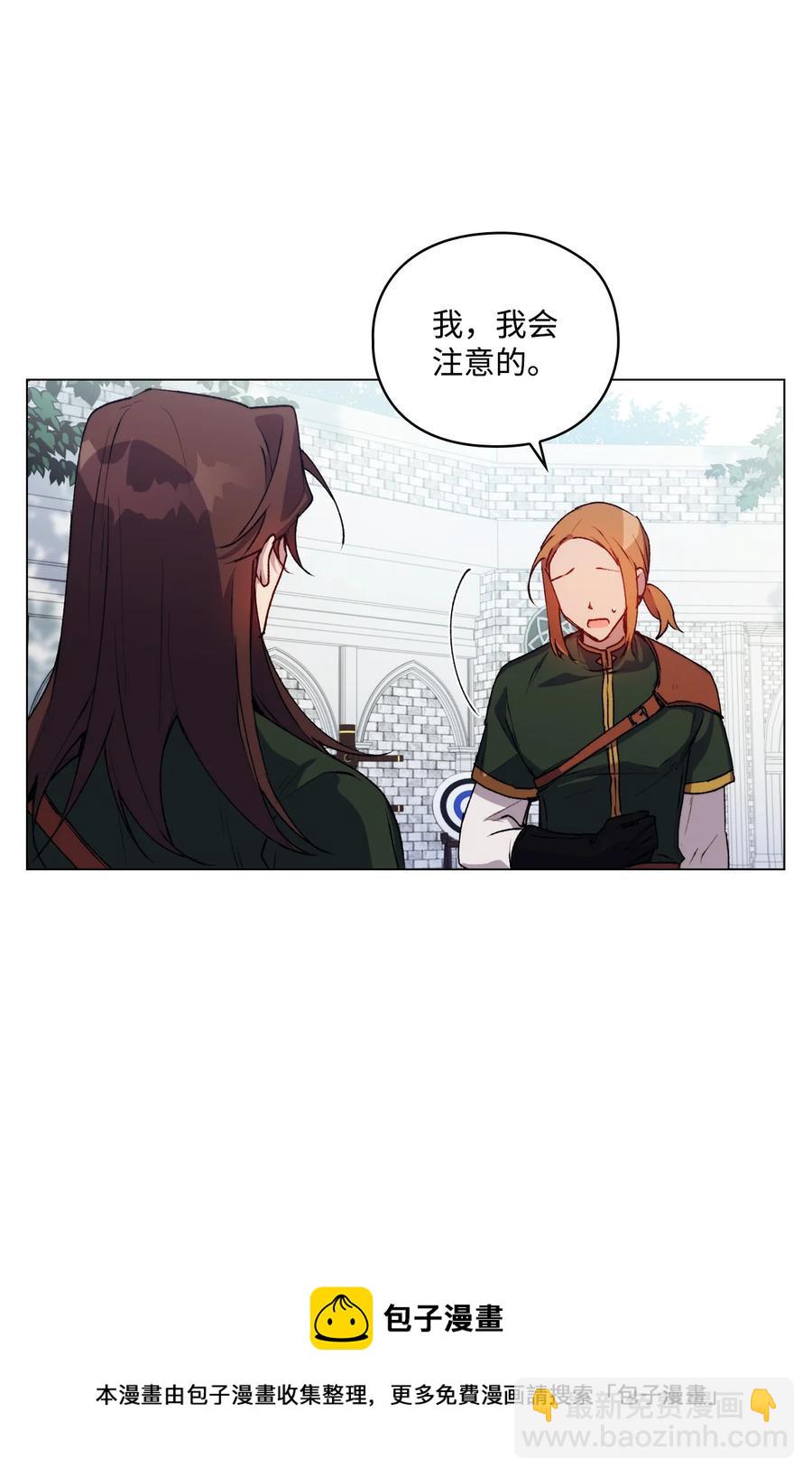 20 平息风波(1/2)-第21话