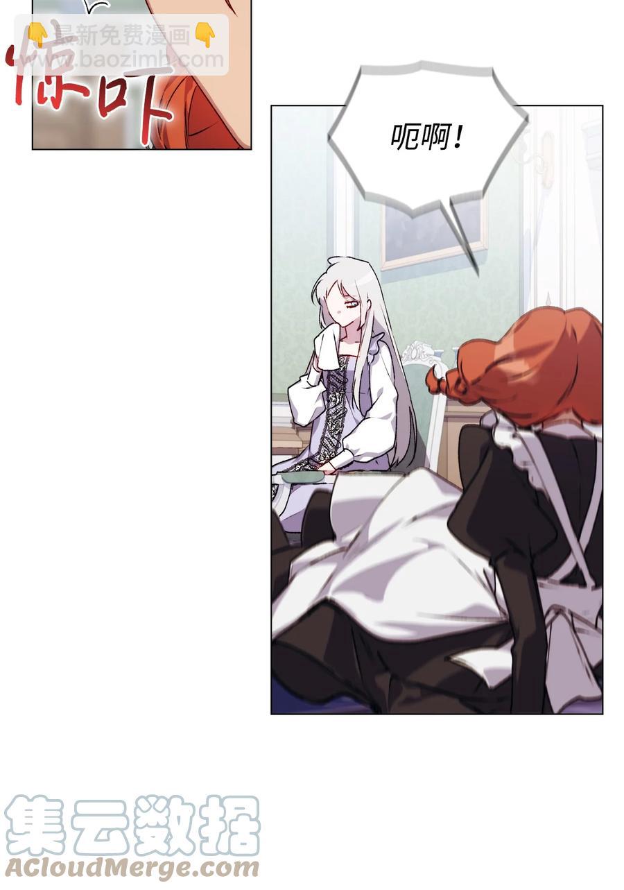 22 水之精灵(1/2)-第23话