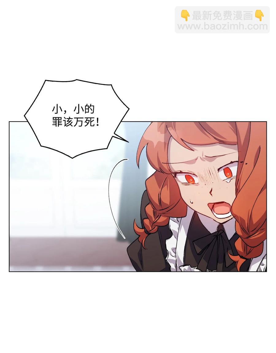 22 水之精灵(1/2)-第23话