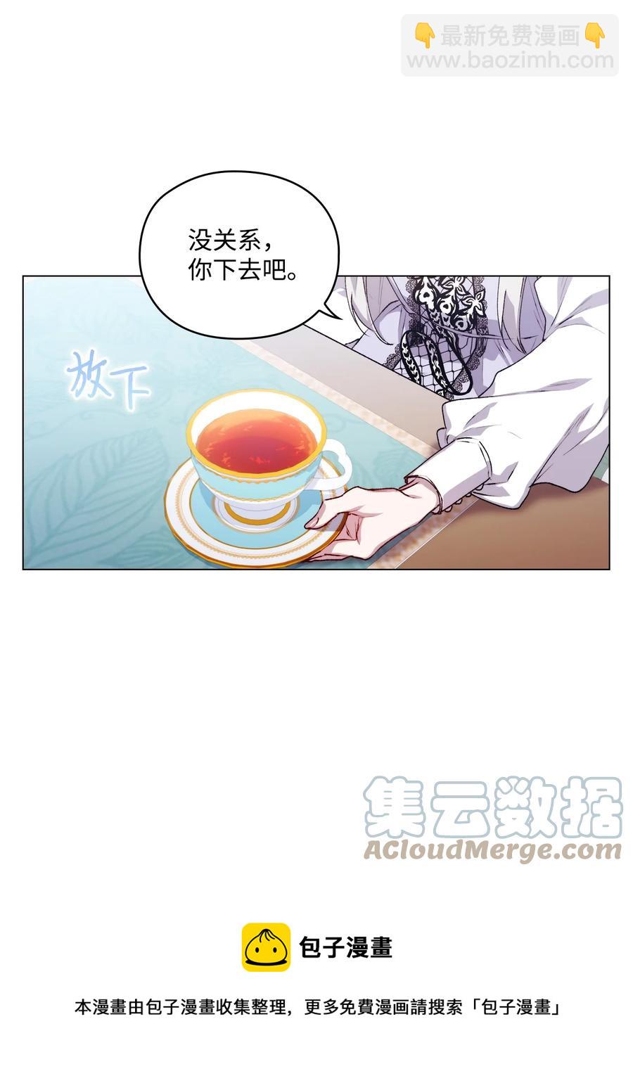 22 水之精灵(1/2)-第23话