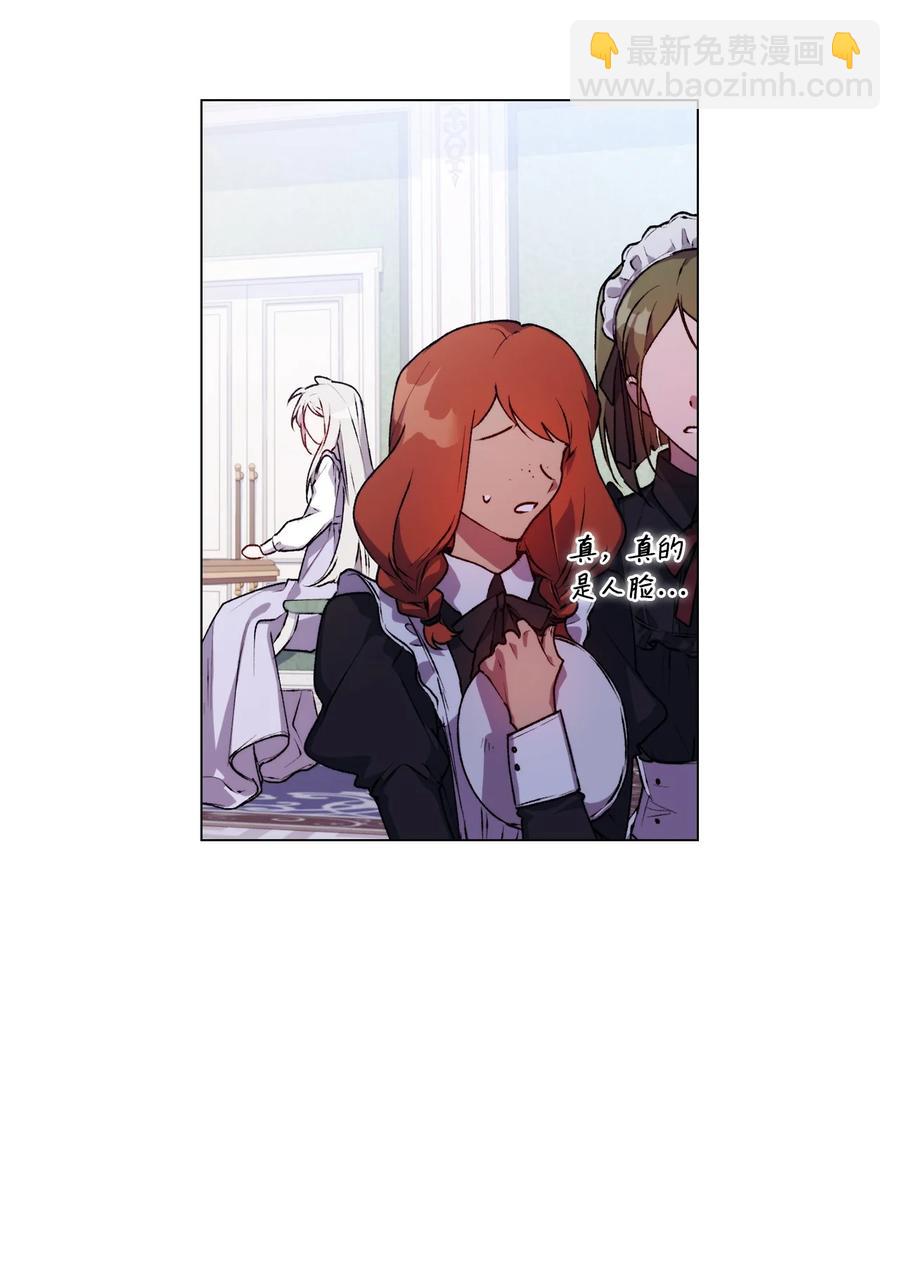 22 水之精灵(1/2)-第23话