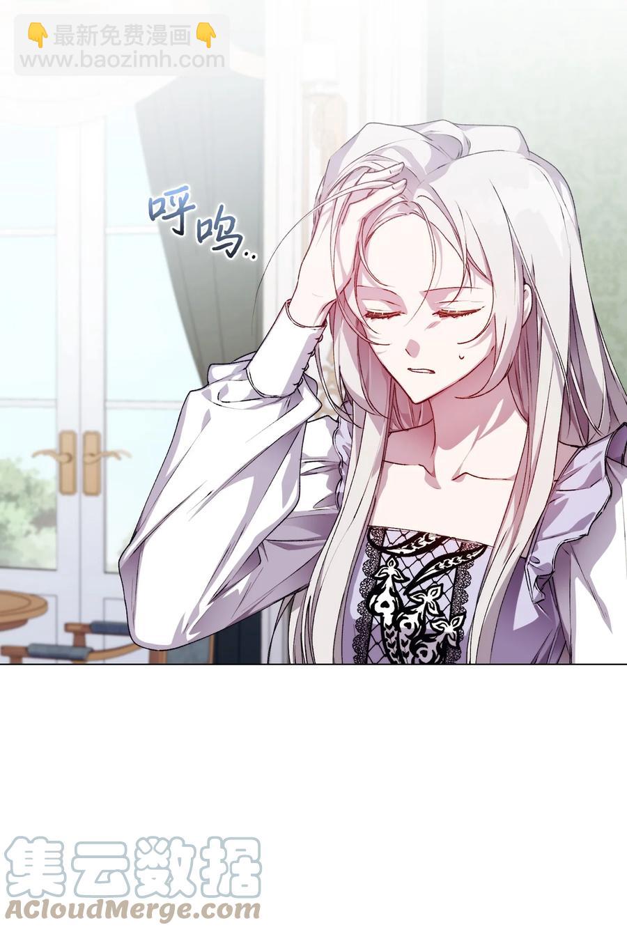 22 水之精灵(1/2)-第23话