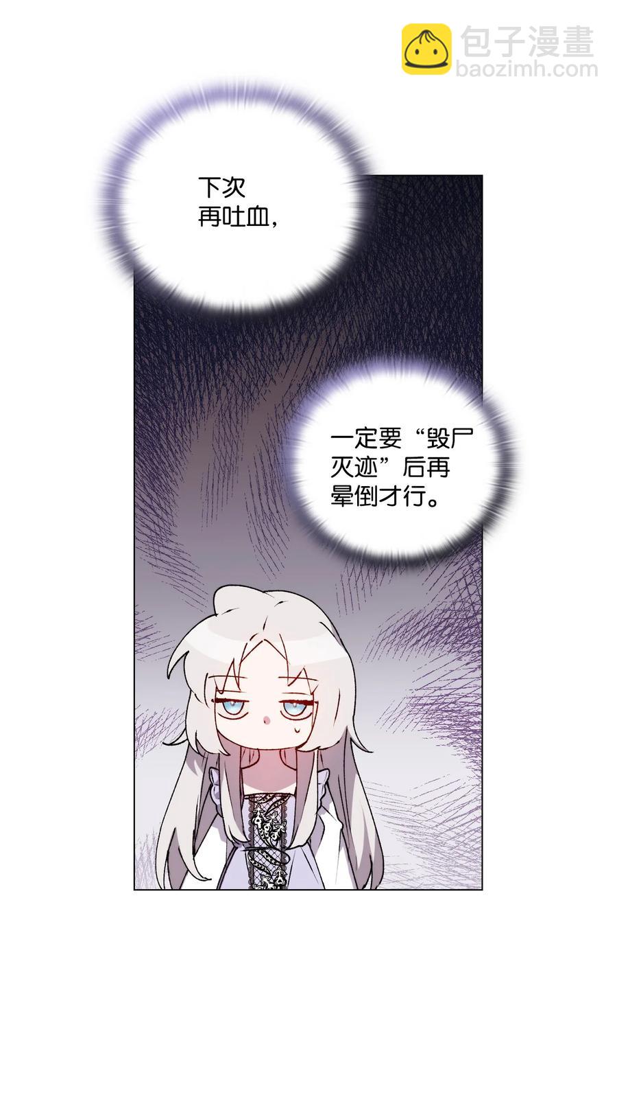 22 水之精灵(1/2)-第23话