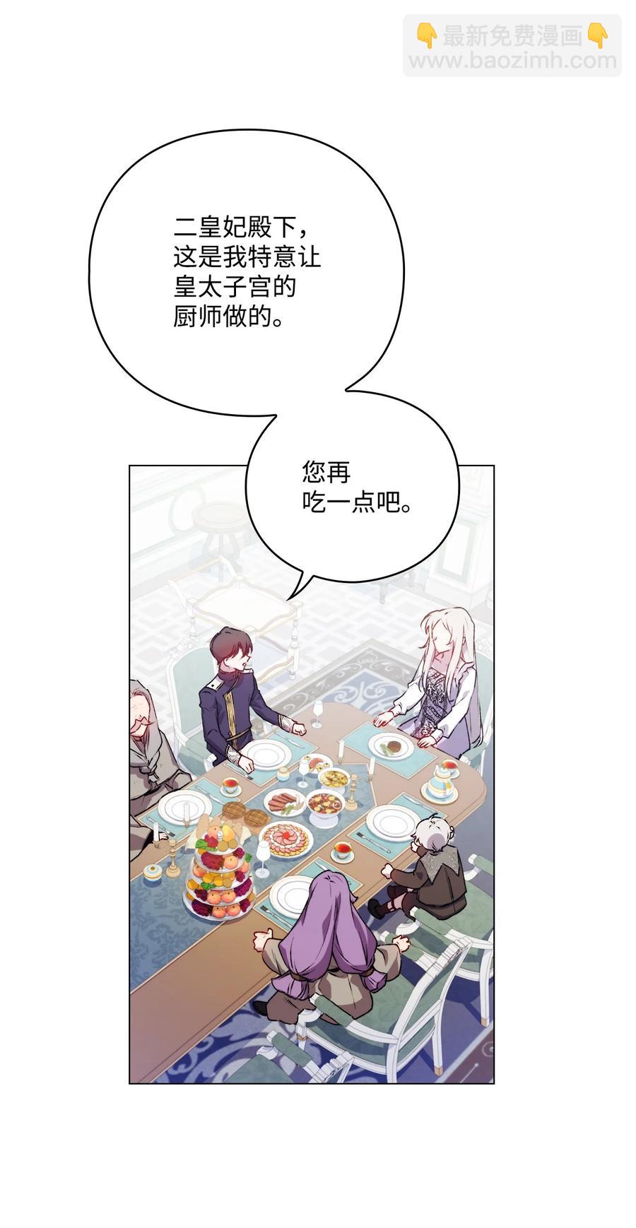 22 水之精灵(1/2)-第23话