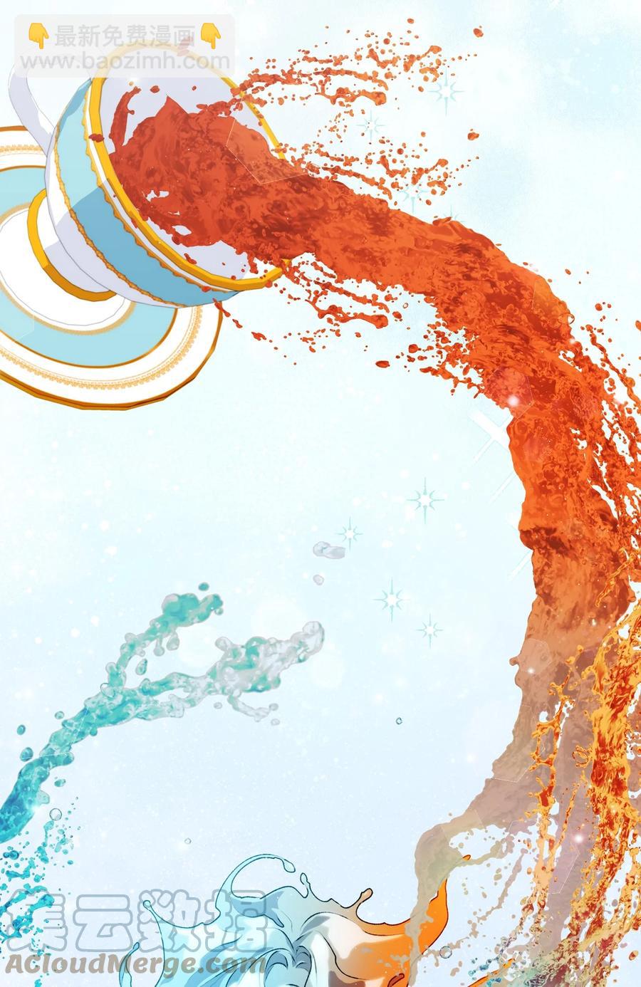 22 水之精灵(1/2)-第23话