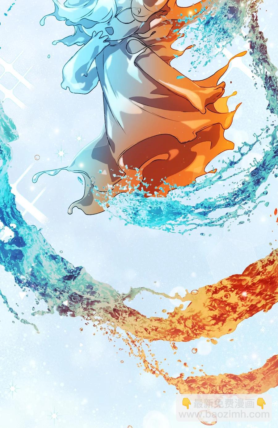 22 水之精灵(1/2)-第23话