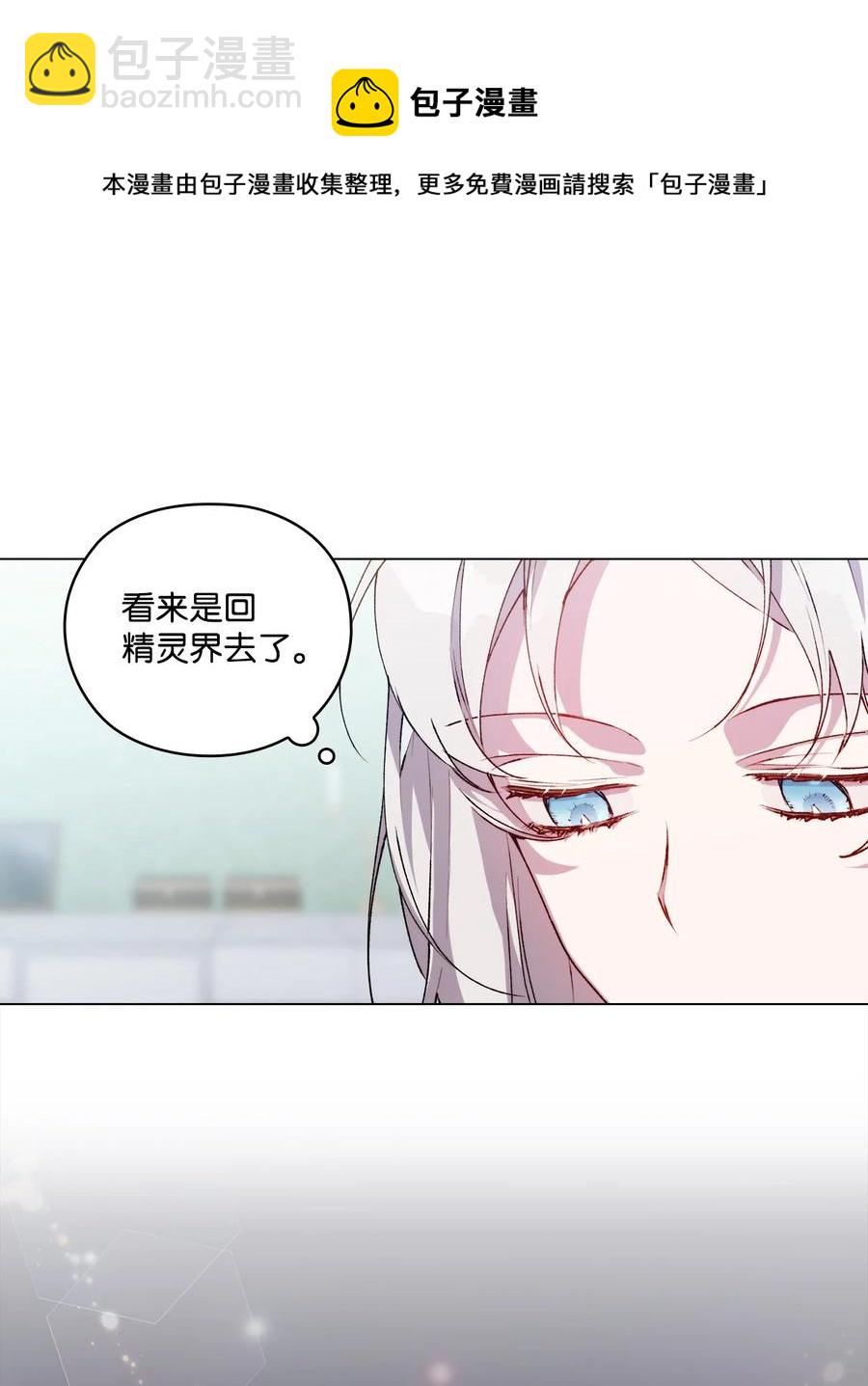 22 水之精灵(1/2)-第23话