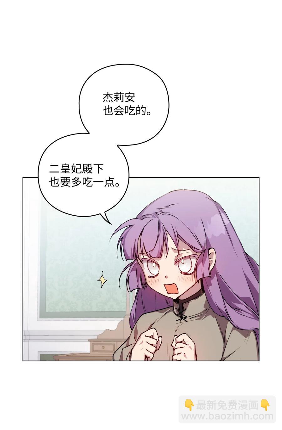 22 水之精灵(1/2)-第23话