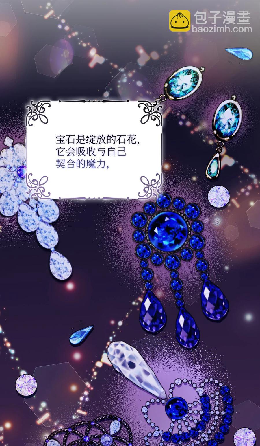 22 水之精灵(1/2)-第23话