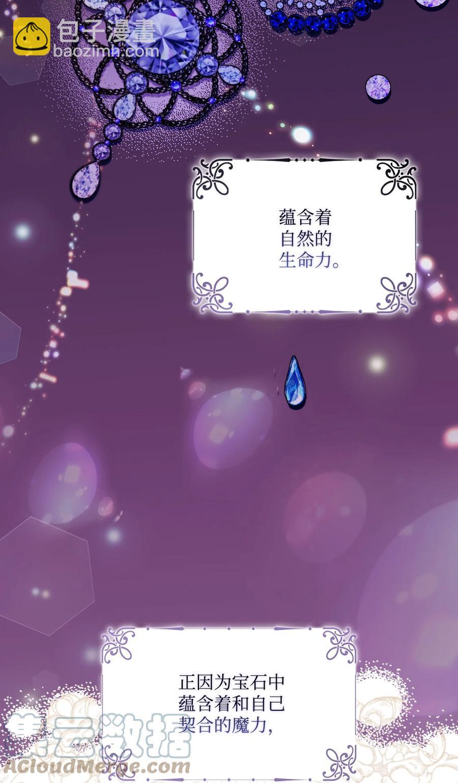 22 水之精灵(1/2)-第23话