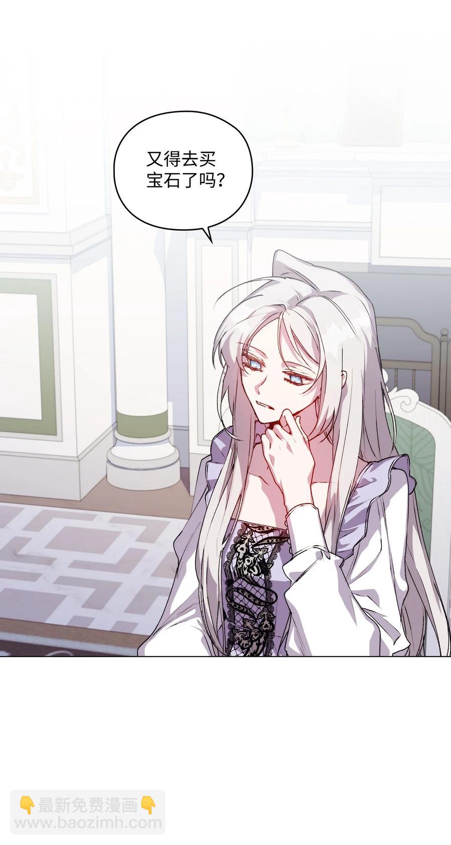 22 水之精灵(1/2)-第23话