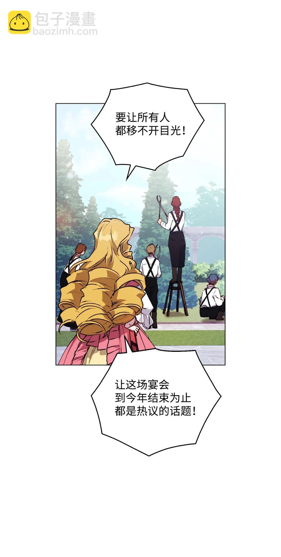 22 水之精灵(1/2)-第23话