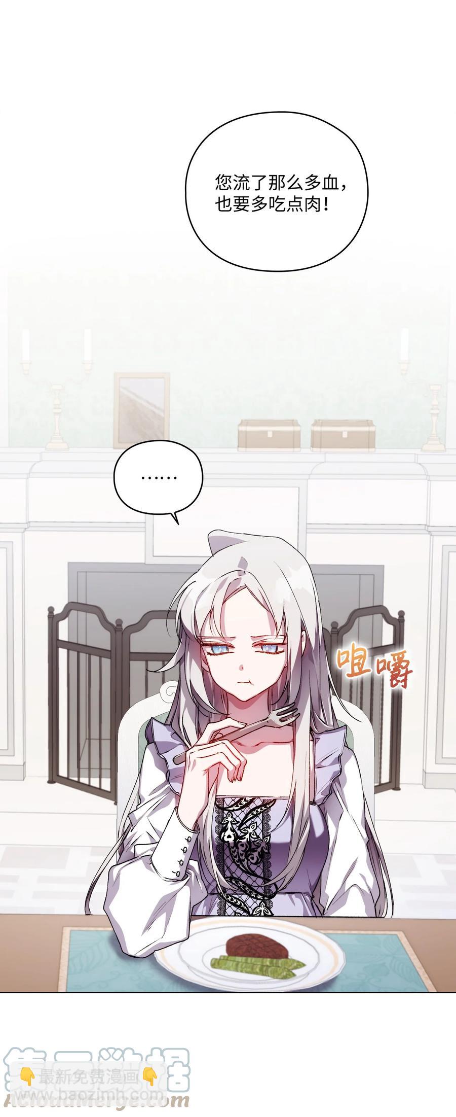 22 水之精灵(1/2)-第23话